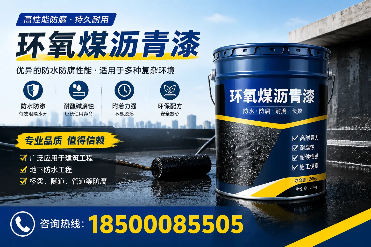 环氧煤沥青漆的储存与运输注意事项，白银企业须知